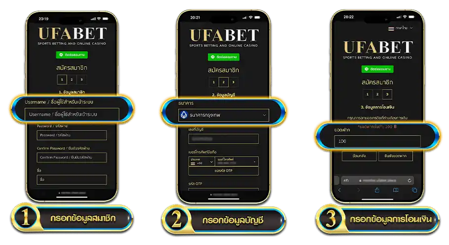 บาคาร่า UFA365